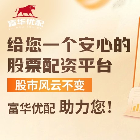 手机端瑞和网